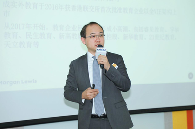 聚焦未來教育新生態，2019年第二屆i-EDU教育產業投資香港峰會圓滿落幕
