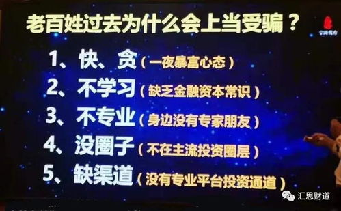 涉案2億元！最大79歲最小59歲，一個“極其默契”的暗線操作，金額或創紀錄